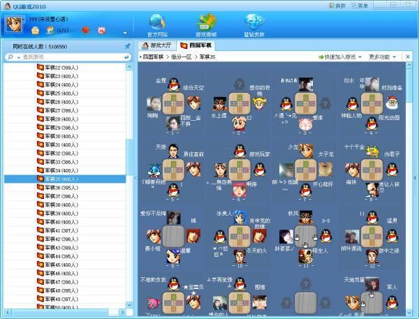 qq游戏 多开,qq游戏大厅多开器会不会封号