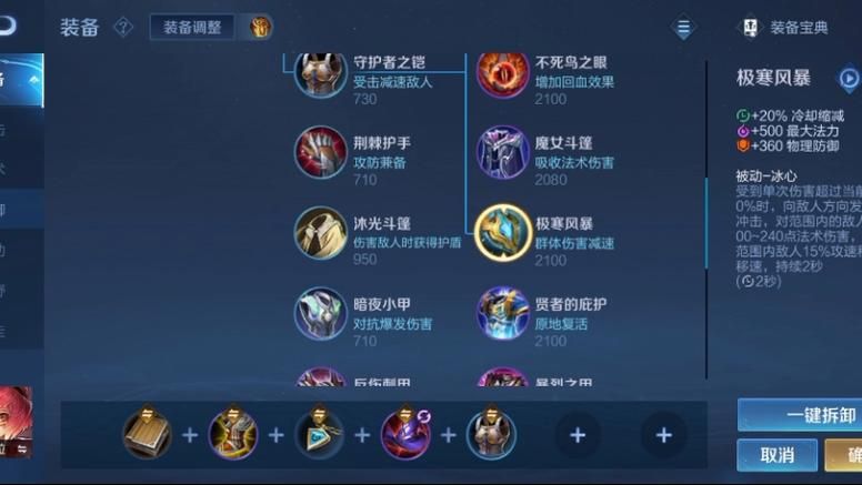 安琪拉出装最强输出铭文,安琪拉出装最强输出2024