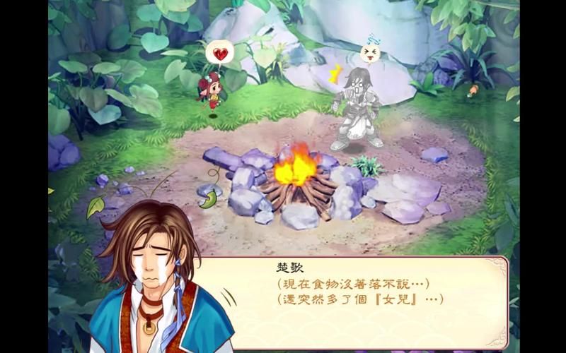 幻想三国志2续缘篇结局，幻想三国志2续缘篇秘籍代码