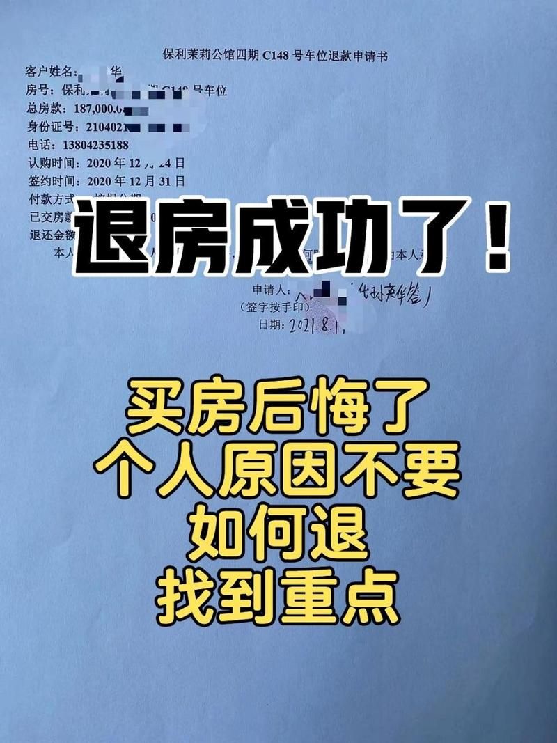 一时冲动交了定金还能退回吗，淘宝定金可以退吗没付尾�? style=