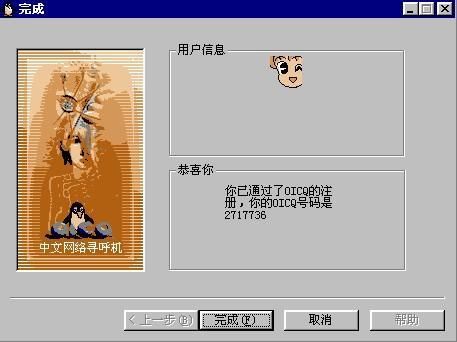qq2015旧版本下载4.7.0,qq2015年版本怎么发图片