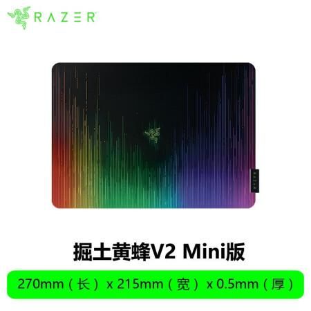 雷蛇鼠标垫表面校准，雷蛇鼠标垫怎么样