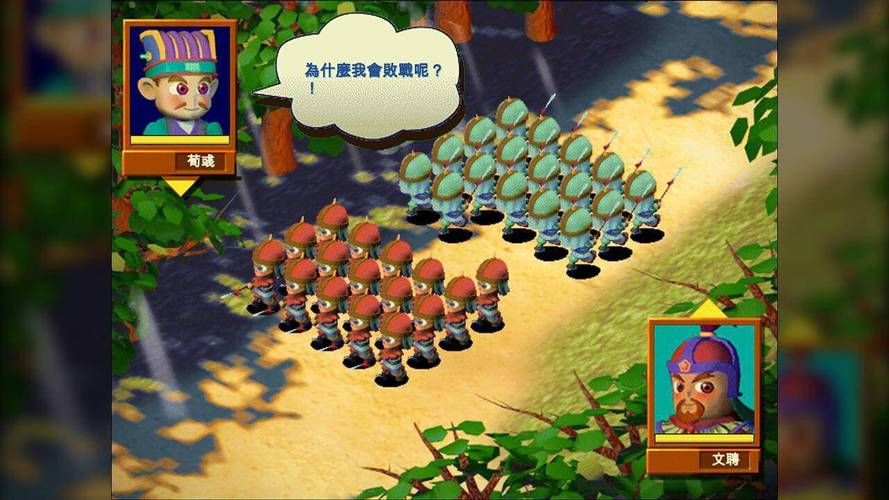 富甲天下2最新版本,富甲天下2英雄归来