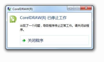 cdrx4序列号无效解决办法,cdrx7序列号