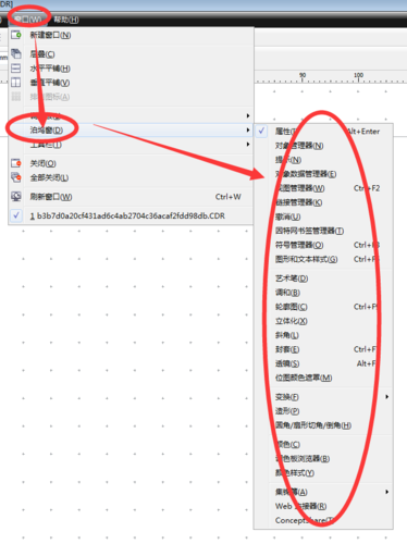 cdrx4序列号无效解决办法,cdrx7序列号