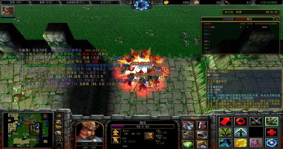 五虎将后传3.04赵云装备,五虎将后传3.04吕布怎么选