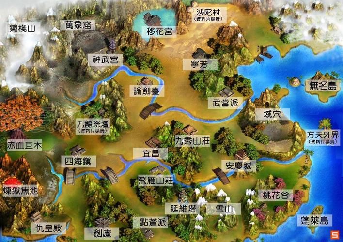 新绝代双骄3攻略含支线,新绝代双骄3攻略图文详情