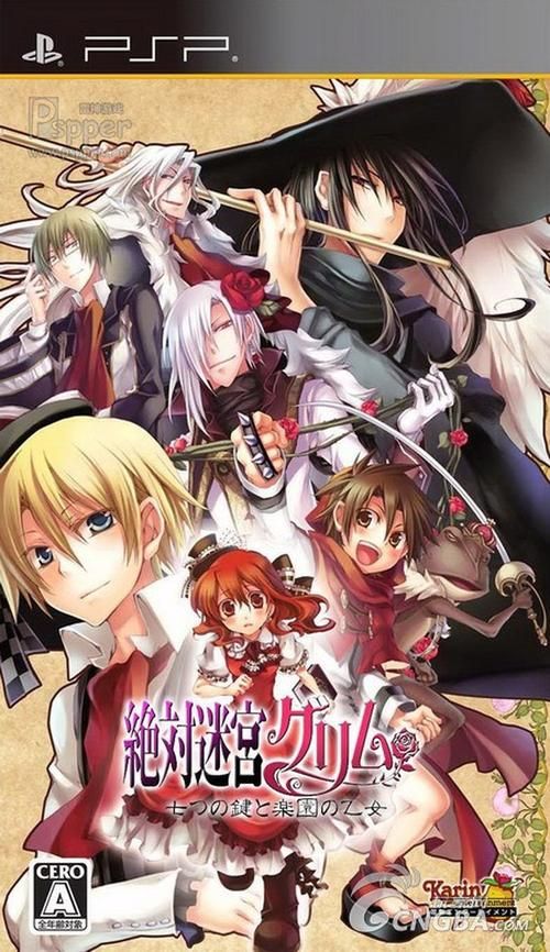 绝对迷宫格林童话cg,绝对迷宫格林童话好玩吗