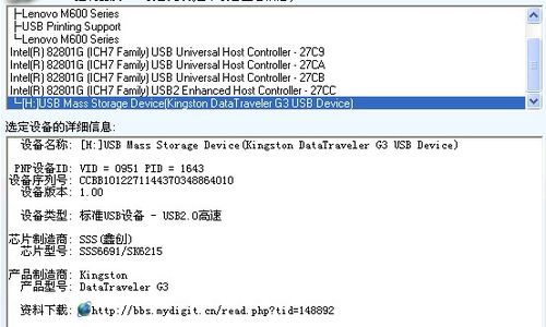 u盘芯片检测 金士顿,u盘芯片检测工具都有哪些