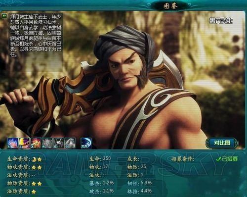 新仙剑ol暗金伙伴图鉴,新仙剑OL单机 数据库物品