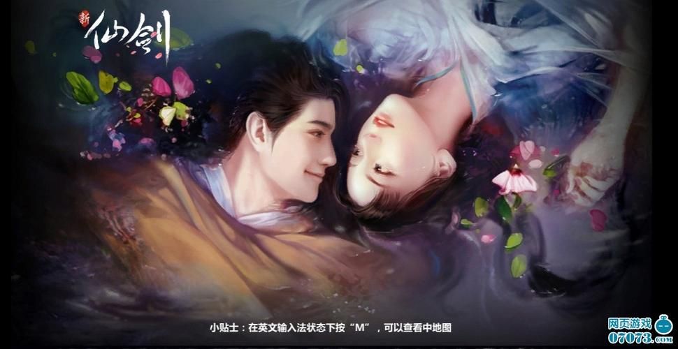 新仙剑ol暗金伙伴图鉴,新仙剑OL单机 数据库物品