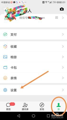 华为微信群发助手在哪,微信群发助手在哪里开启