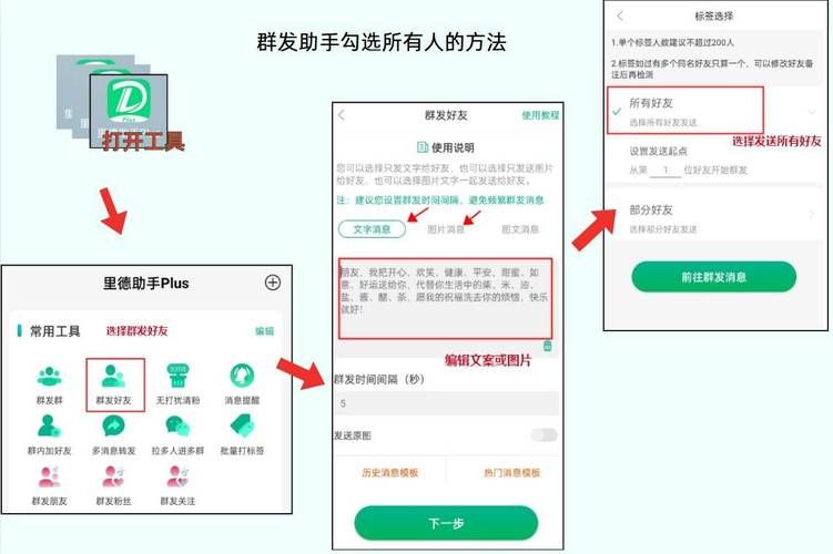 群发助手在微信哪里找到,群发助手在微信的哪里