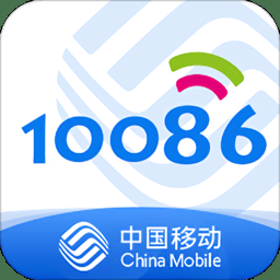 www.10086.com