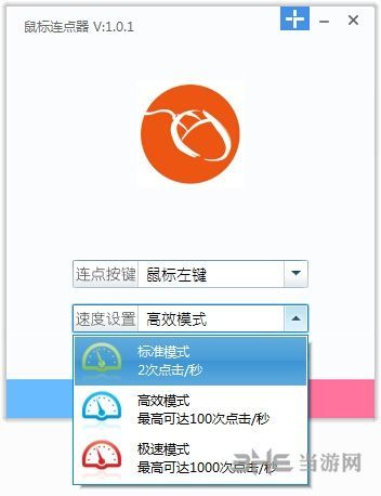 电脑鼠标精灵,鼠标点击精灵下载