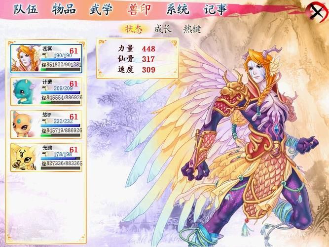 幻想三国志3秘籍控制台，幻想三国志3秘籍代码大全