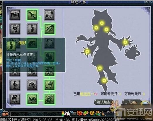 固伤地府怎么加点,梦幻阴曹地府怎么加点