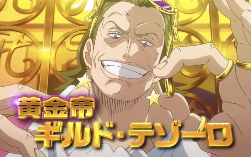 海贼王剧场版黄金帝的手下,海贼王剧场版1黄金岛