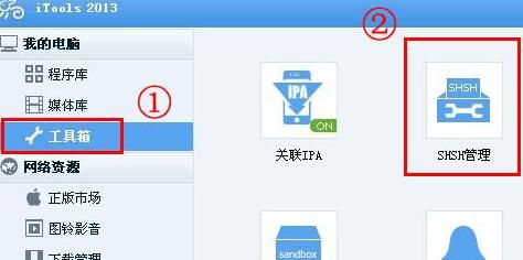 退出dfu模式必须用爱思吗,退出dfu模式是什么意思