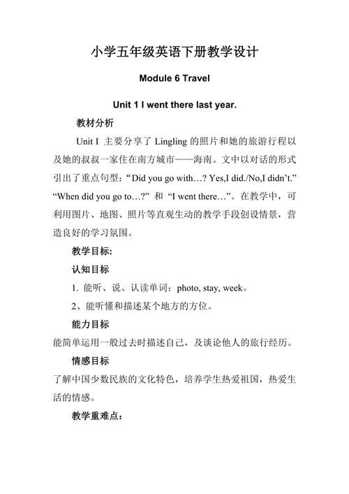 lastyear翻译成中文,lastyear怎么设置中文