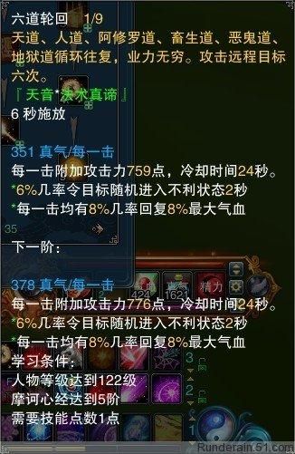 诛仙3推广id怎么看,诛仙3推广id能改吗
