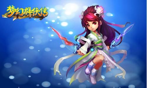 梦幻群侠传1水无痕,梦幻群侠传1主角的父亲是被谁杀死