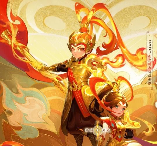 梦幻西游 齐天大圣副本,梦幻西游齐天大圣任务