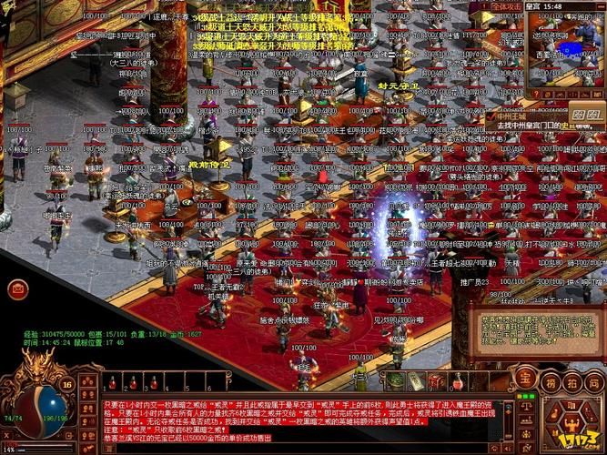 传世群英传之雷霆传世官网,传世群英传官网