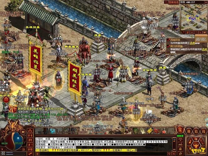 传世群英传之雷霆传世官网,传世群英传官网