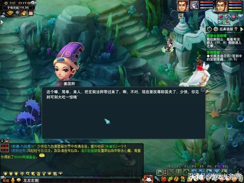 梦幻西游西梁女国剧情墓碑怎么推,梦幻西游西梁女国剧情玄奘幻影