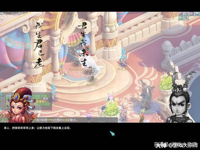 梦幻西游西梁女国剧情墓碑怎么推,梦幻西游西梁女国剧情玄奘幻影