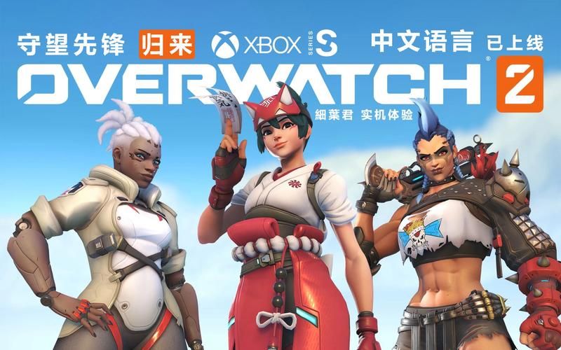 守望先锋真好玩,守望先锋好玩吗值得买吗