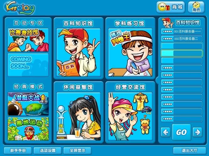 新浪游戏大厅经典游戏,新浪游戏大厅所有游戏