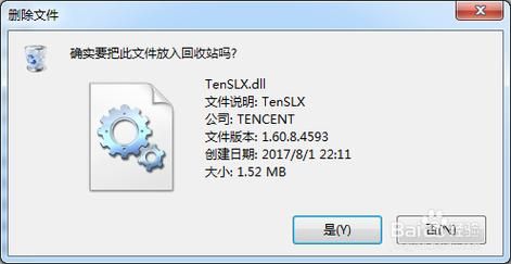 DNF修复文件什么原因,DNF修复不了