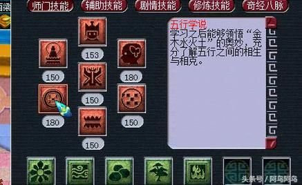 无底洞技能介绍,无底洞技能详细介绍