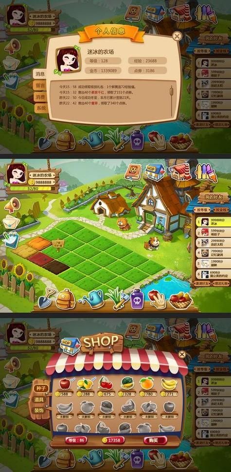 qq农牧场手机版,QQ农牧场官方论坛