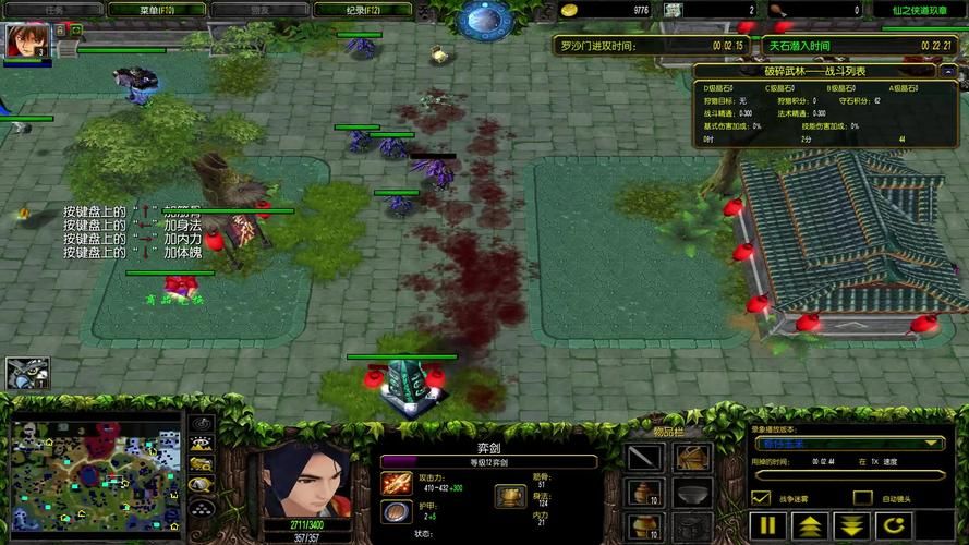 苍云传1.4攻略弈剑加点,苍云传1.4攻略苍云追雪