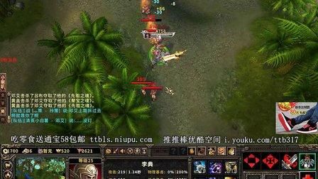 起凡推推棒群雄逐鹿第一视角,起凡推推棒还直播吗