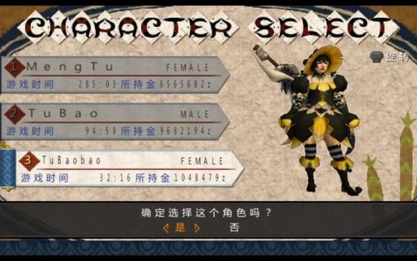 怪物猎人p3关键任务一览,怪物猎人p3关键任务攻略