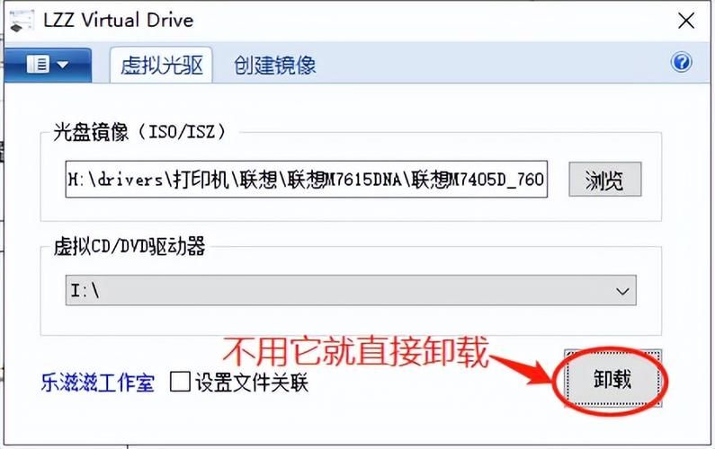 虚拟光驱绿色版免安装,虚拟光驱后缀
