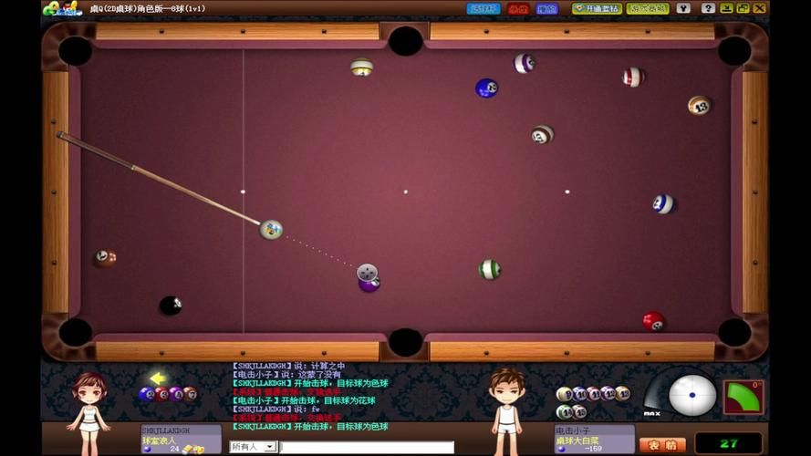 qq2d桌球大师排行榜,qq2d桌球家族有哪些