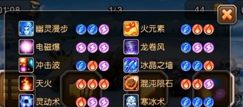 dota卡尔技能表图片,dota卡尔台词