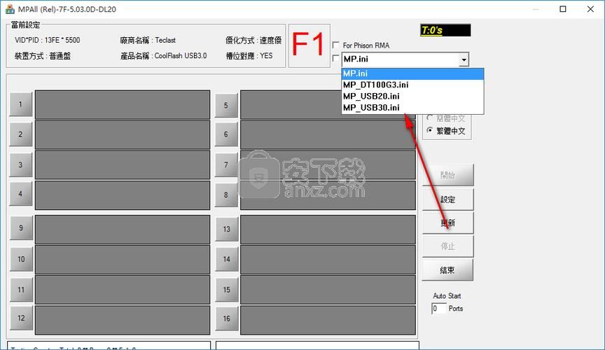 金士顿量产工具怎么用,金士顿量产工具找不到U盘怎么办