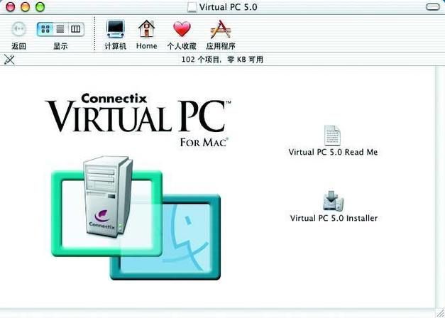 virtual pc安装虚拟机教程,VirtualPC虚拟机怎么切换系统