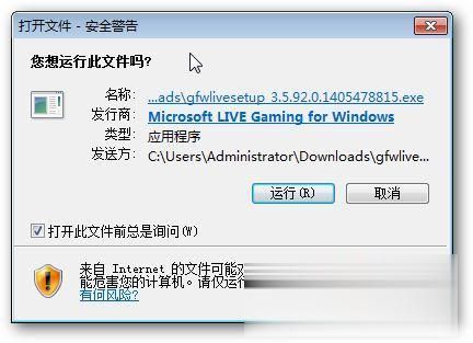gameforWindowslive,game for windows live 离线账号