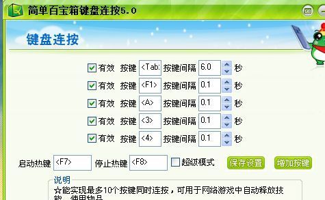 简单百宝箱怎么用不了,简单百宝箱