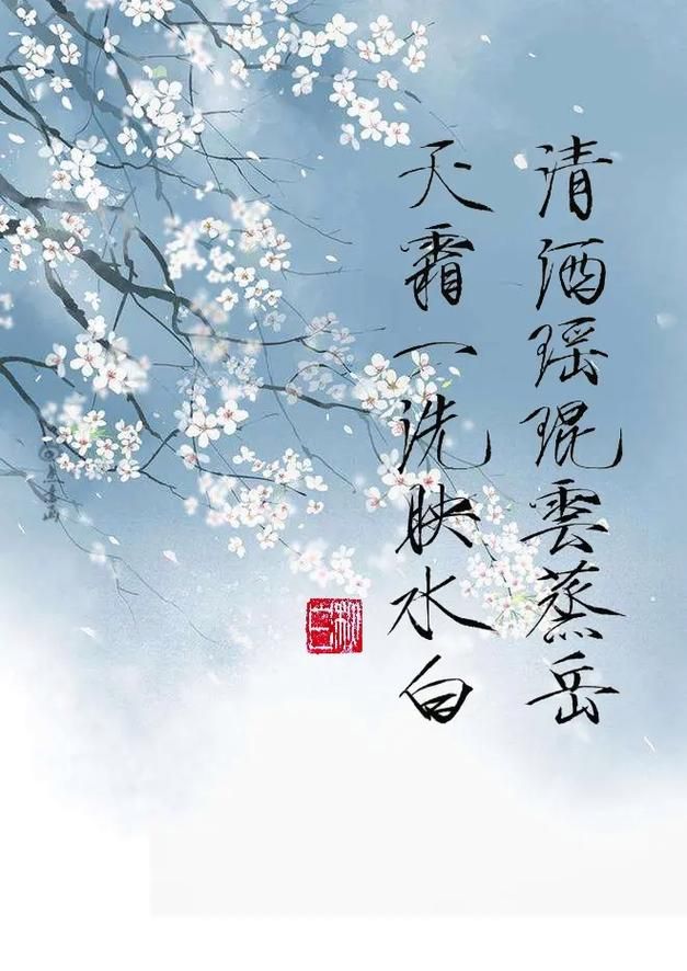 容易莫摧残逆风如解意全诗,容易莫摧残的上一句是什么