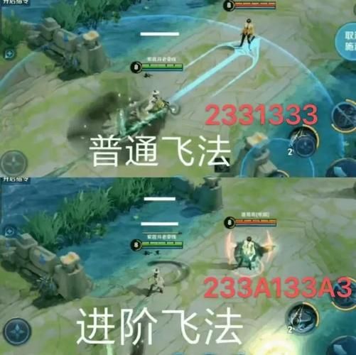 婉儿怎么飞起来口诀,婉儿怎么飞天三个基本连招