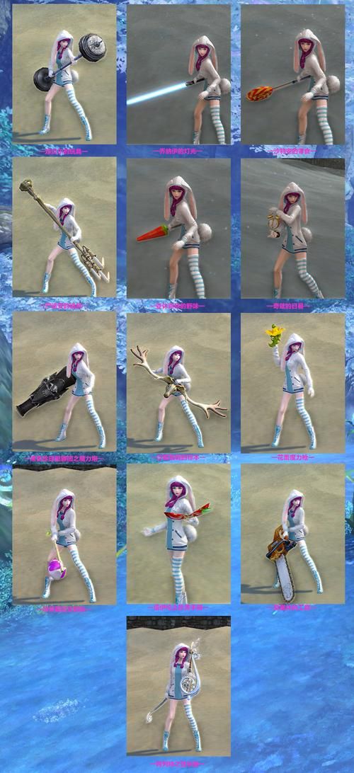 永恒之塔 采集外形攻略,永恒之塔 采集路线