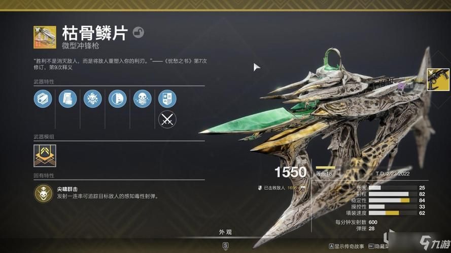 亡灵军团2最好用的武器,亡灵军团2攻略